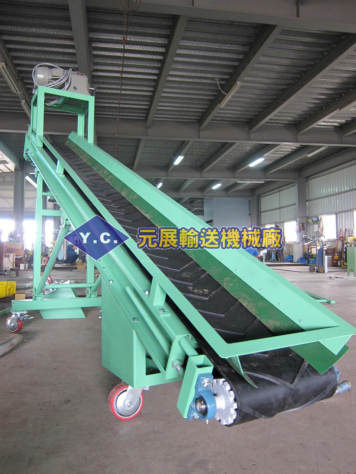 槽式皮帶輸送機